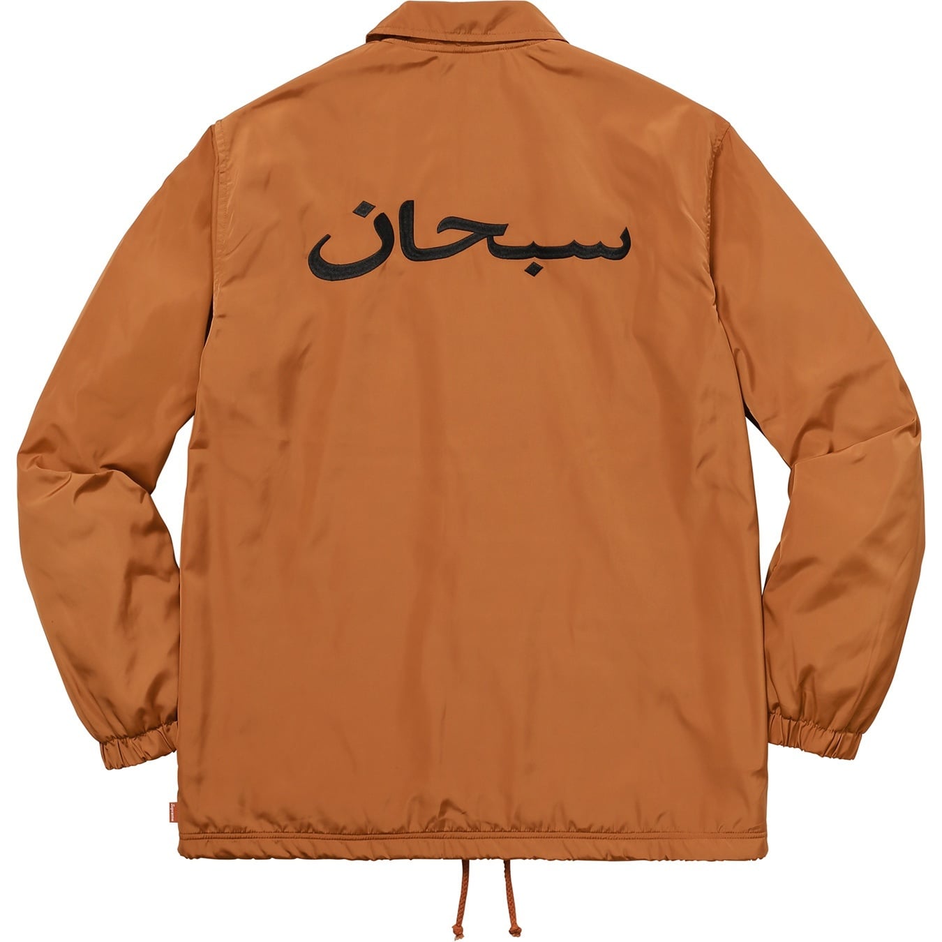 Arabic Logo Coaches Jacket view 9